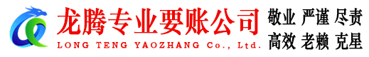 闵行讨债公司